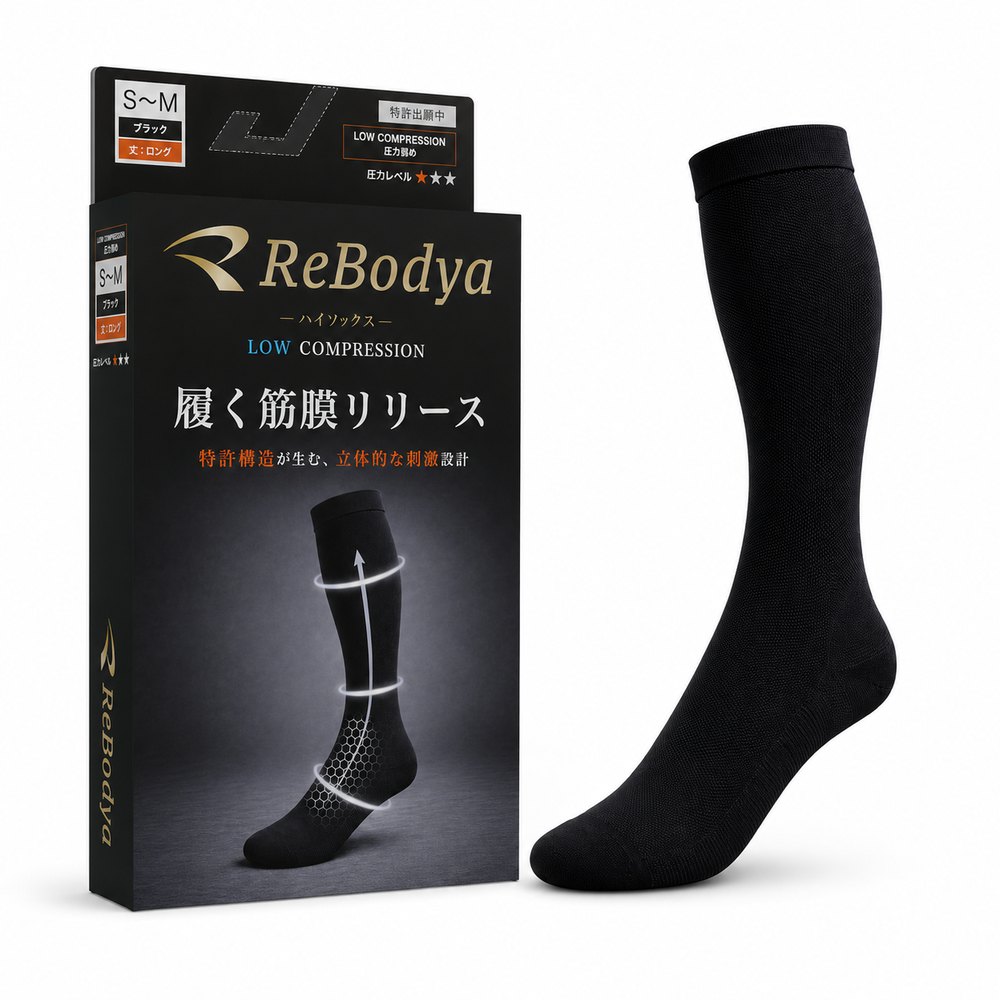 ReBodya ハイソックス Low Compression
